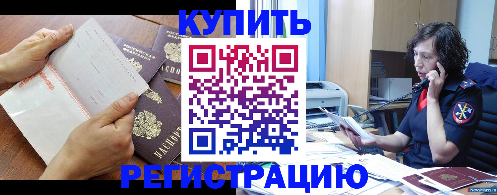 форма 3 в Новоалтайске