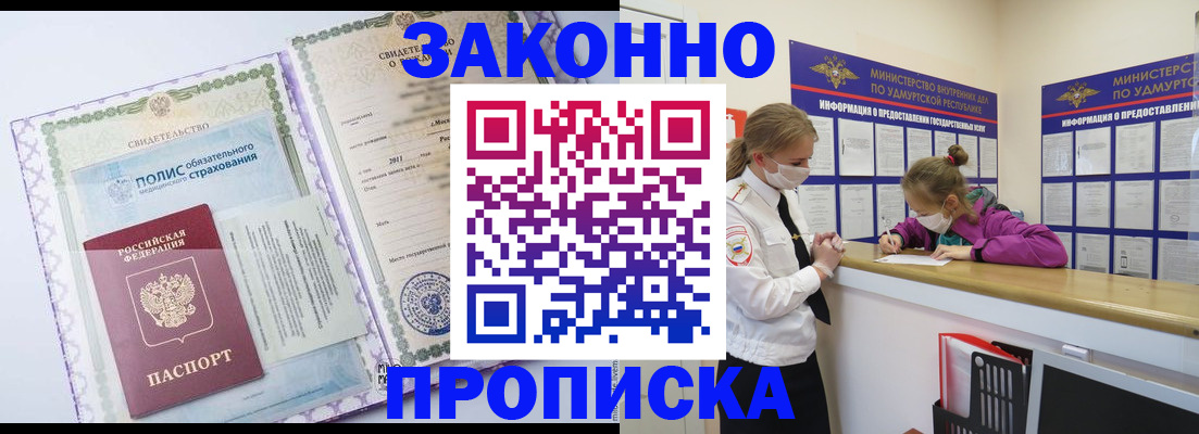 форма 3 в Новоалтайске